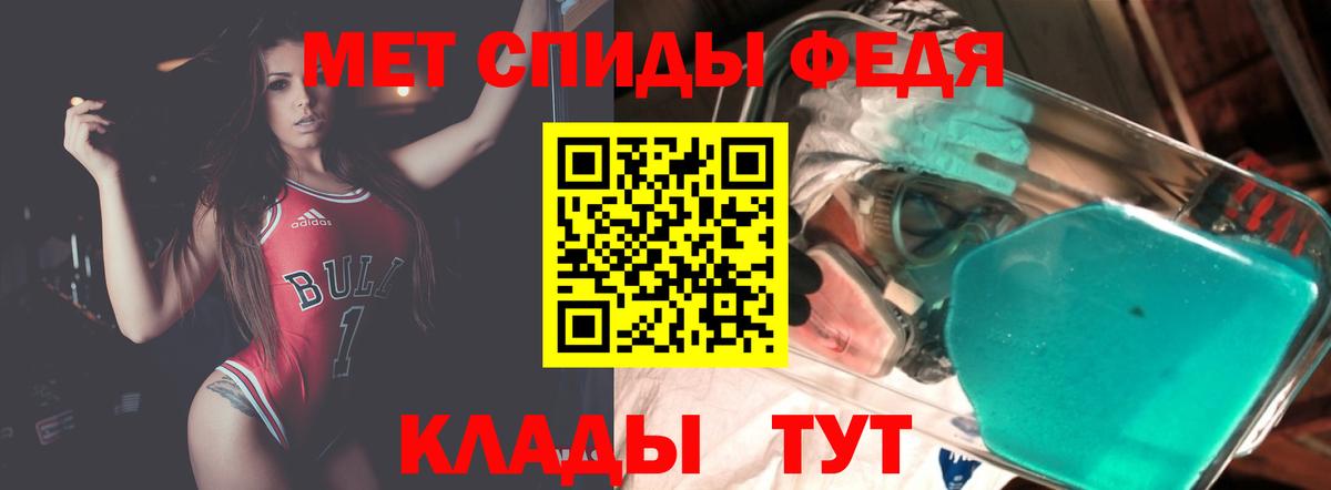 АМФЕТАМИН 98% Ковров