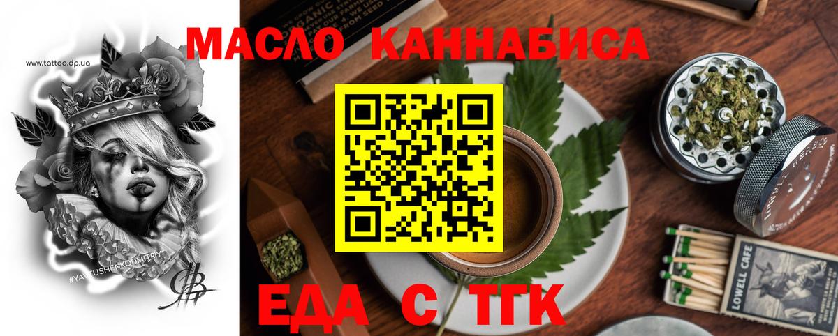 Canna-Cookies конопля Ковров