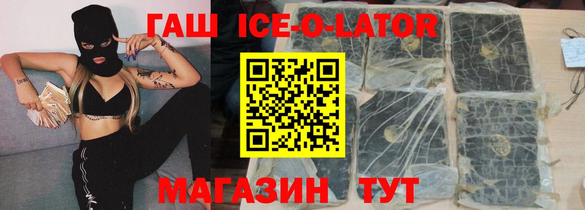 Гашиш 40% ТГК Ковров