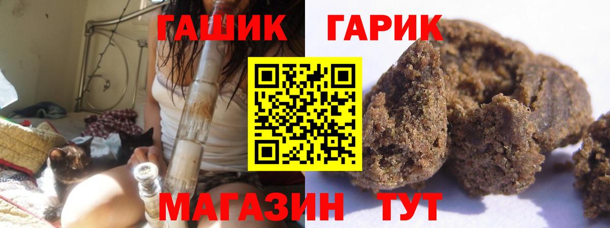 Ковров  ГАШ хэш  Вход с VPN  Гашиш  ГАШ VHQ 