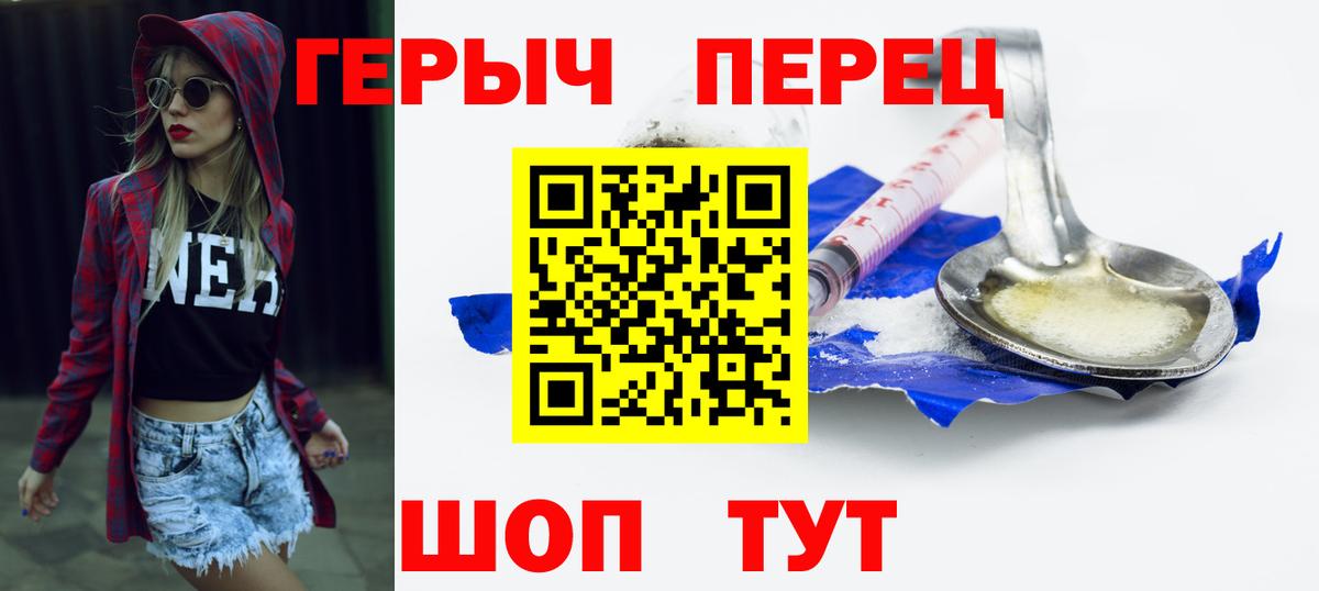 Героин афганец Ковров