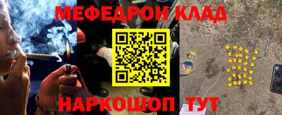 тгк Краснодар