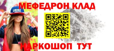 дурь Краснознаменск