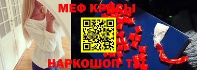гидра Краснокаменск