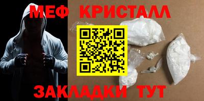 гидра Краснокаменск