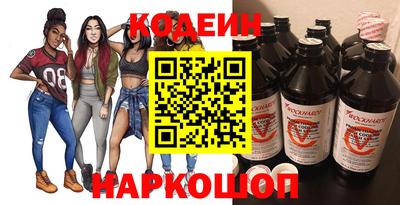 гидра Краснокаменск