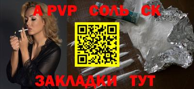 дурь Краснознаменск