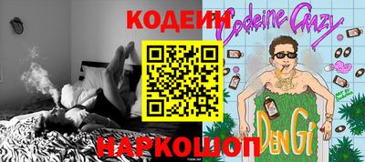 дурь Краснознаменск