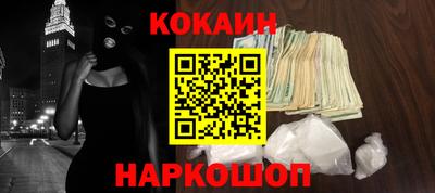 гидра Краснокаменск