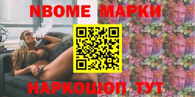 гидра Краснокаменск