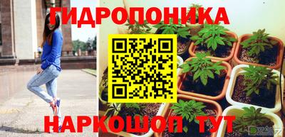 дурь Краснознаменск