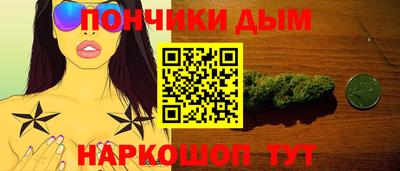 гидра Краснокаменск