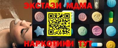 дурь Краснознаменск