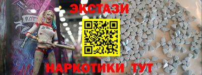 гидра Краснокаменск