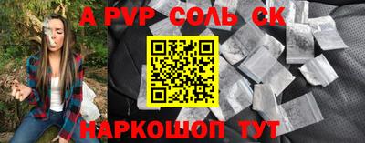дурь Краснознаменск