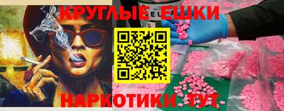 тгк Краснодар