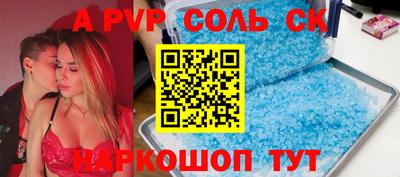 тгк Краснодар