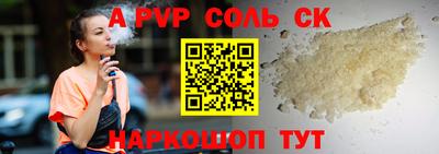 дурь Краснознаменск