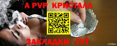 гидра Краснокаменск