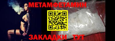 гидра Краснокаменск