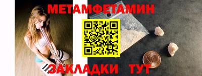 гидра Краснокаменск