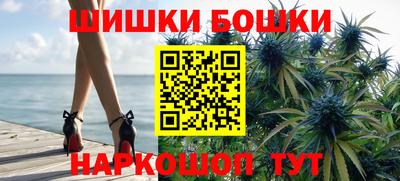 гидра Краснокаменск