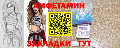 тгк Краснодар