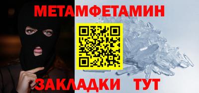 тгк Краснодар