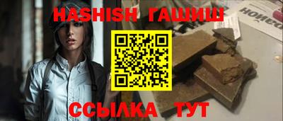 гидра Краснокаменск