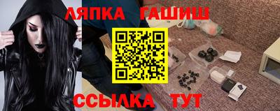 тгк Краснодар