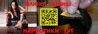 гидра Краснокаменск