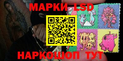тгк Краснодар