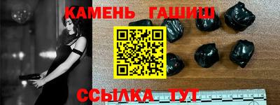 тгк Краснодар