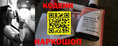 гидра Краснокаменск