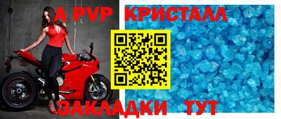 гидра Краснокаменск