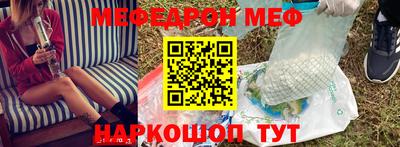 гидра Краснокаменск