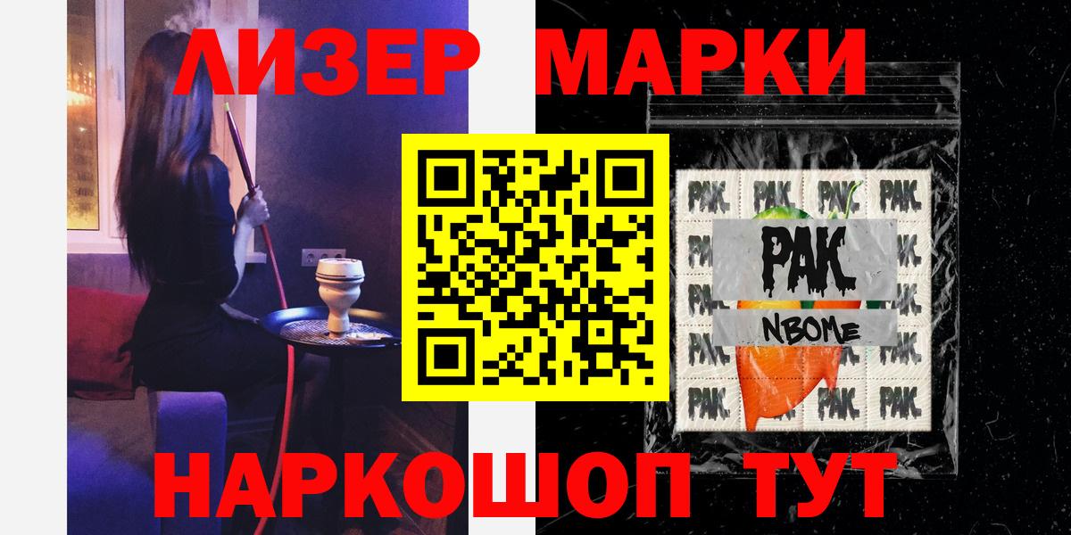 LSD-25 экстази кислота  Вход с VPN  Ковров 