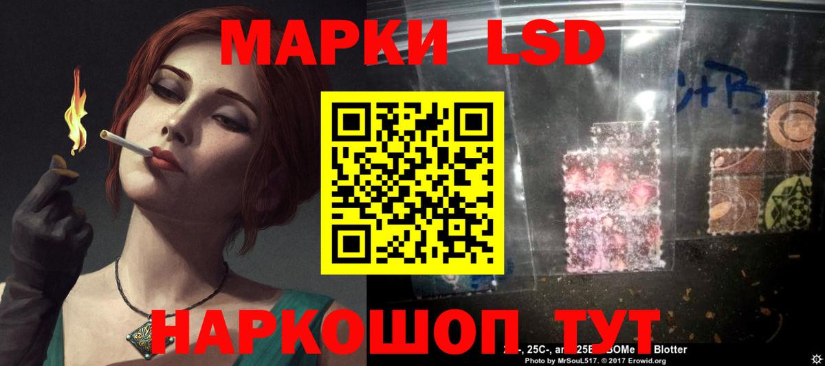 LSD-25 экстази кислота Ковров