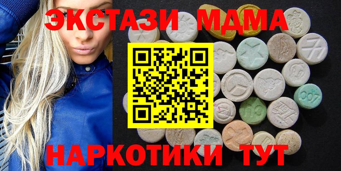 MDMA Molly Ковров