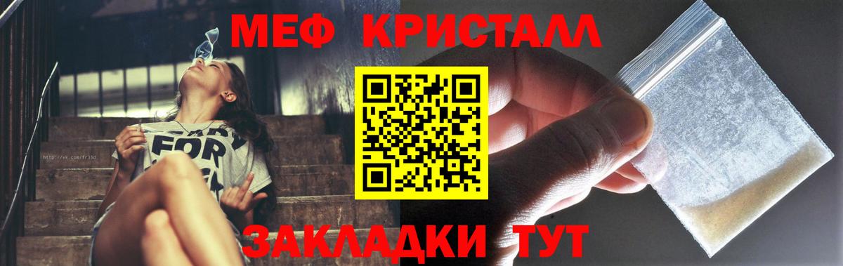 Меф  Вход с VPN  МЯУ-МЯУ  Ковров  МЯУ-МЯУ мяу мяу  Мефедрон мука 