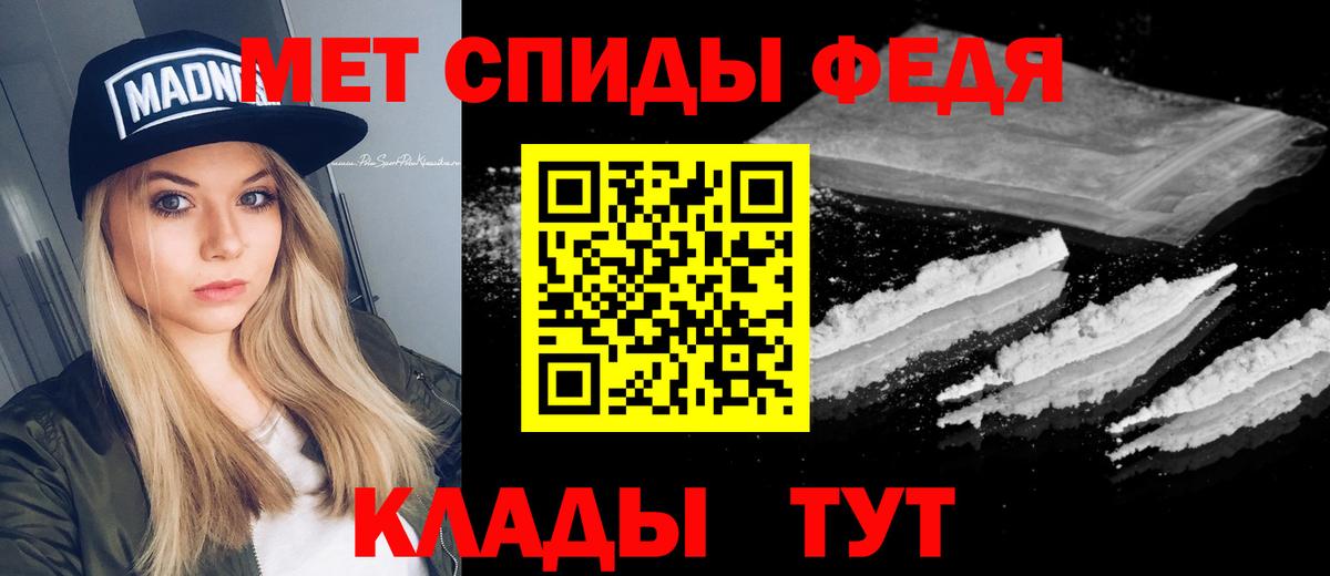 ТГК  Гашиш  Вход с VPN  Меф МЯУ МЯУ   Ковров  Конопля  Гашиш 