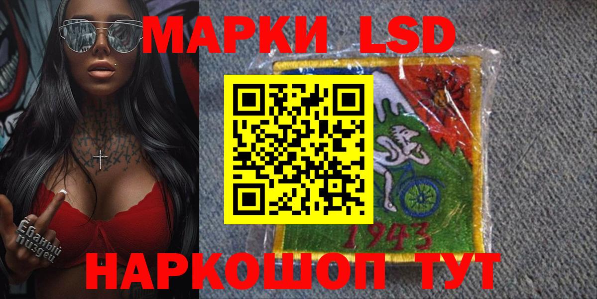 Марки NBOMe 1,5мг  Вход с VPN  Ковров 