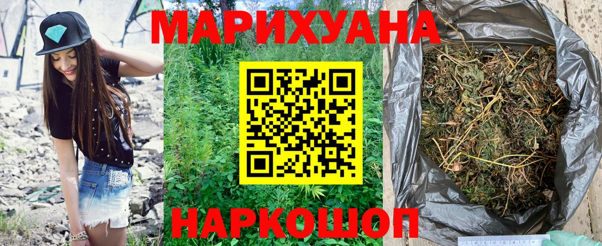 Бошки марихуана семена  Бошки марихуана LSD WEED  Вход с VPN  Бошки марихуана планчик  Ковров 